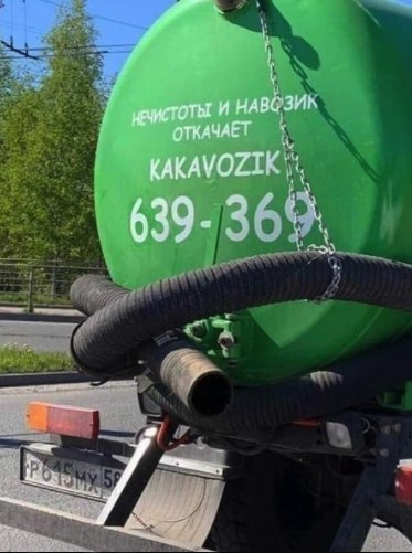 1 И НЕЧИСТ ТКАЧАЕТ 0 КАКАУОРТК