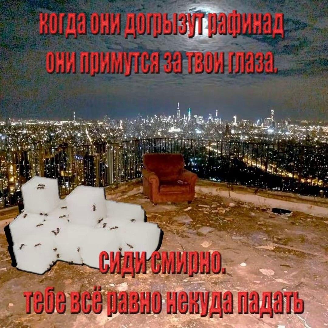 a 7 a 1 падать