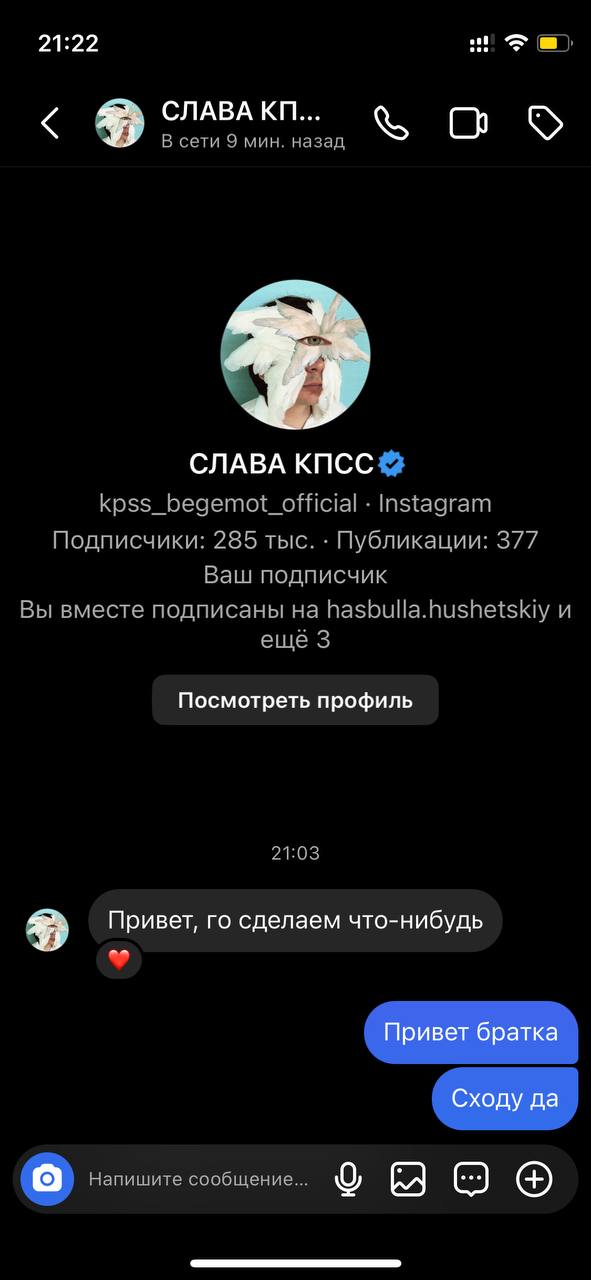 Ждите грязи