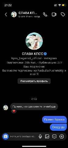 Ждите грязи
