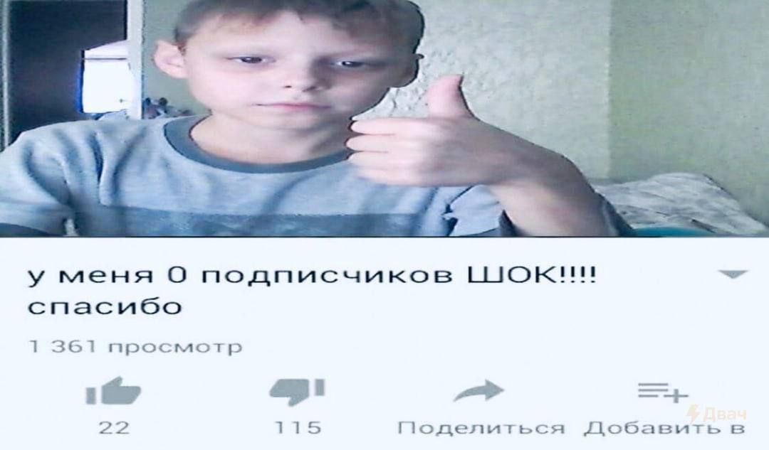 А у меня О подписчиков Шокии спасибо 1361 просмотр 5 115 Поделиться Добавить в