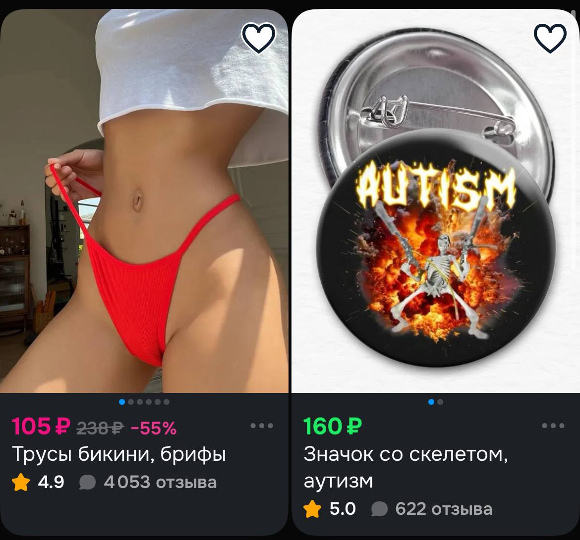 Мой стартерпак