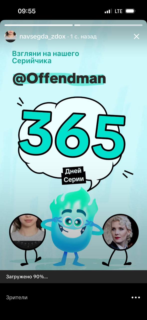 наш с кирей