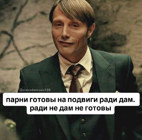 Емана, отложка закончилась.
Че вам еще накидать приколов или хватит

👍 - да
👎 - нет