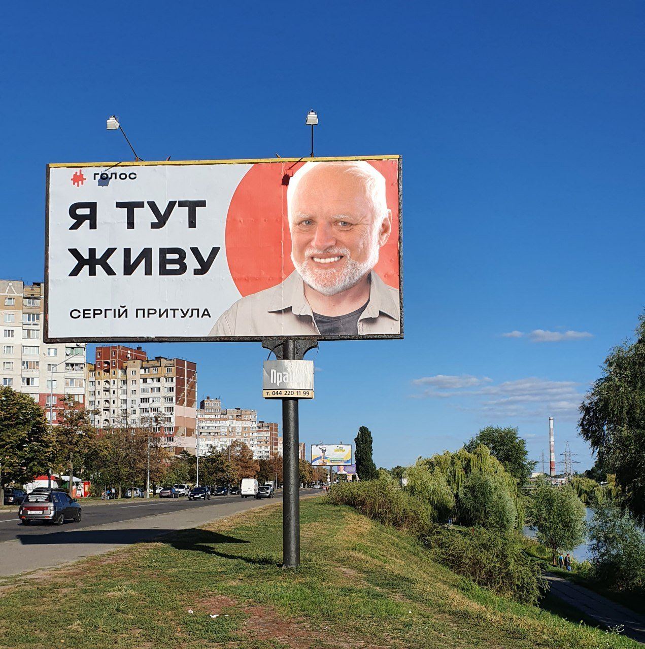 Я ТУТ СЕРМЙ ПРИТУЛА