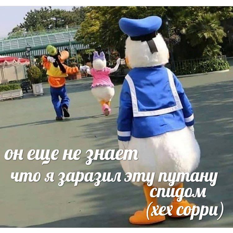 4 4 еще не знает что я заразил эту пуп спидом сорри)
