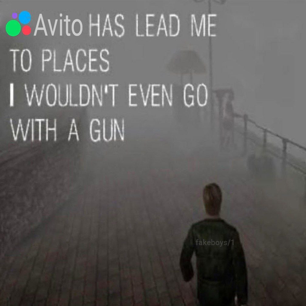 Avito HAS LEAD ТО PLACES WOULDN'T EVEN WITH A GUN