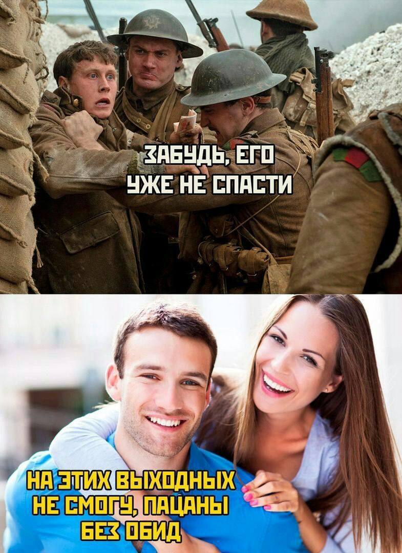 К 29 ЗАБУДЬ, Ero УЖЕ НЕ СПАСТИ Law |1