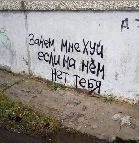 Отправь тому самому