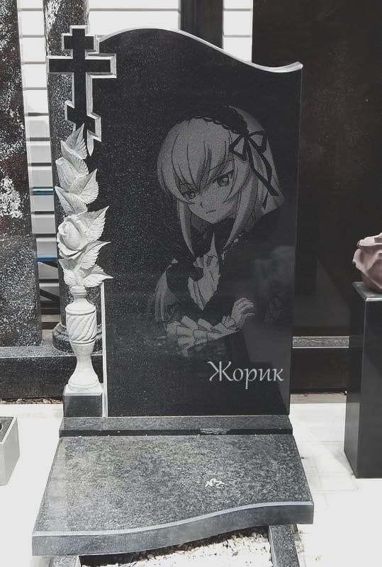 a