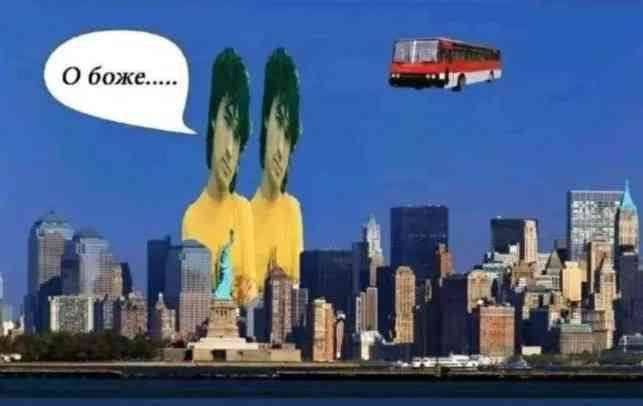 О боже..... i 2