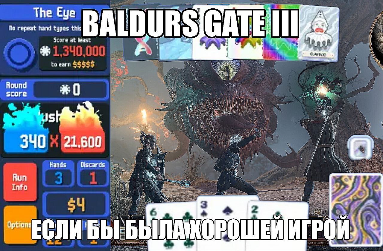 The Eye По repeat hand types this a Scare at mast I Round score 0 340 21.600 у Fands a Run Info 4 2 БЫ БЫЛИ РОШ ЕЙИГРОЙ