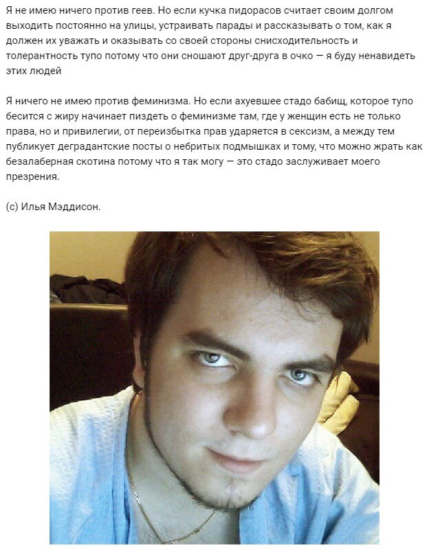 Я не имею ничего против геев. Но если кучка пидорасов считает своим долгом выходить постоянно на улицы, устраивать парады и рассказывать о том, как я должен уважать и оказывать своей стороны снисходит