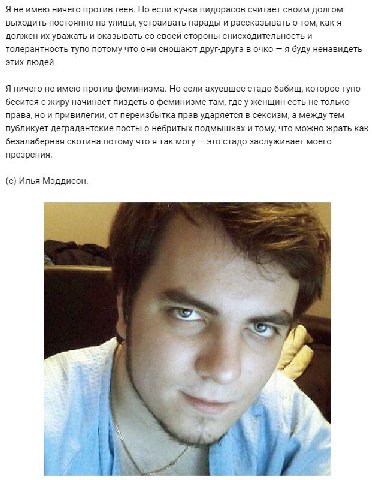 Я не имею ничего против геев. Но если кучка пидорасов считает своим долгом выходить постоянно на улицы, устраивать парады и рассказывать о том, как я должен уважать и оказывать своей стороны снисходит