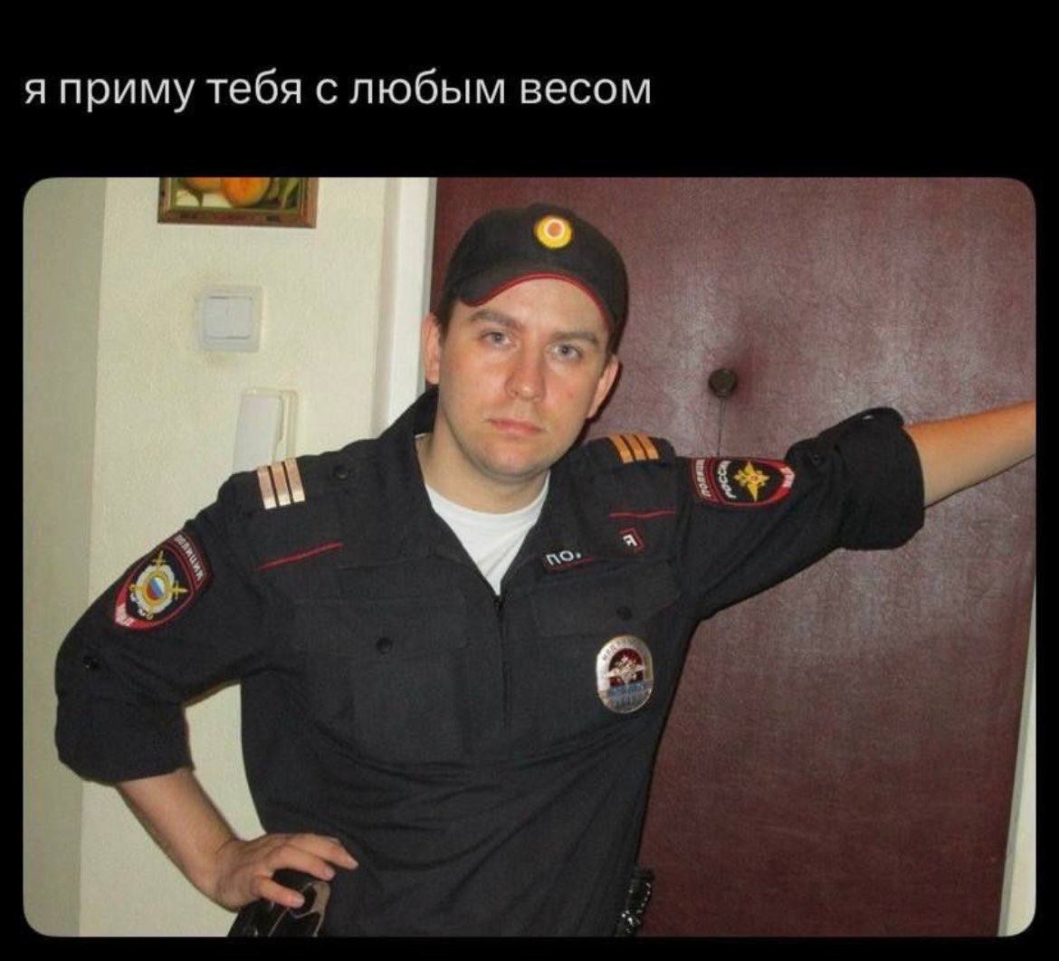 я приму тебя с любым весом