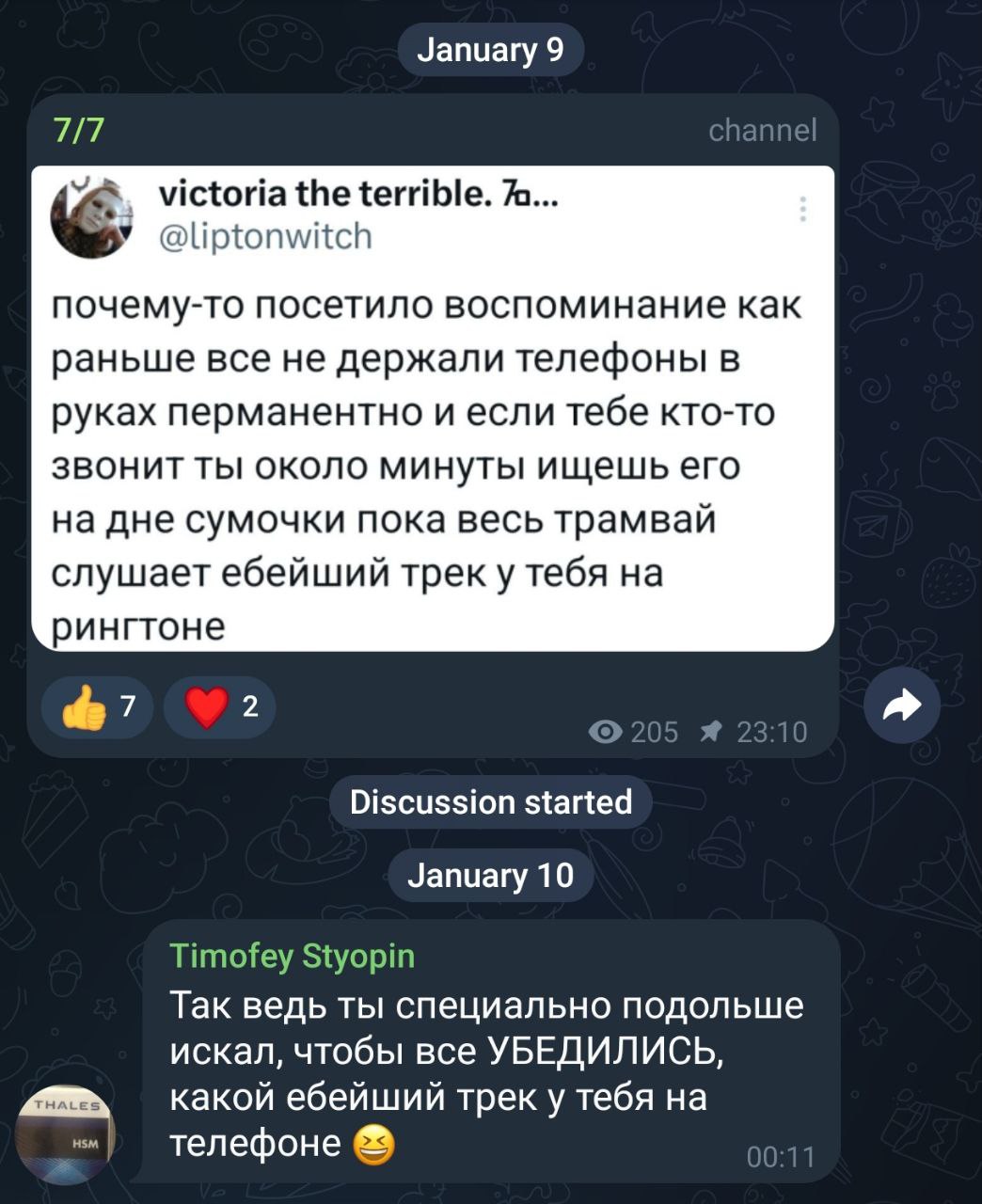 Сука нахуя палить контору!