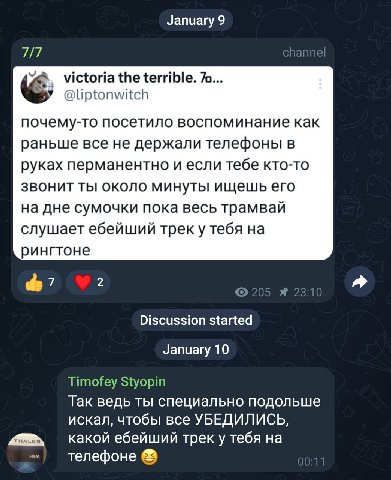 Сука нахуя палить контору!