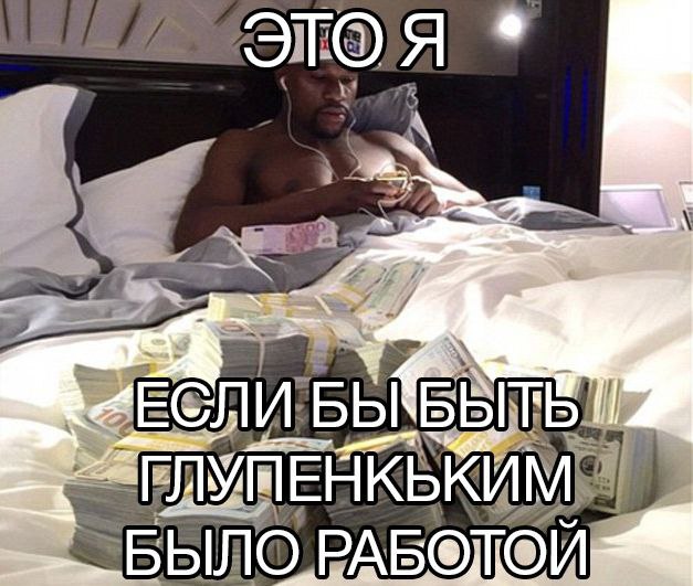 БЫТЬ У МЕНКЬКИМ РАБФД