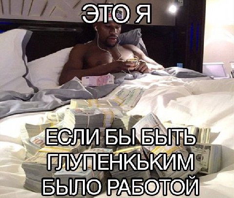 БЫТЬ У МЕНКЬКИМ РАБФД