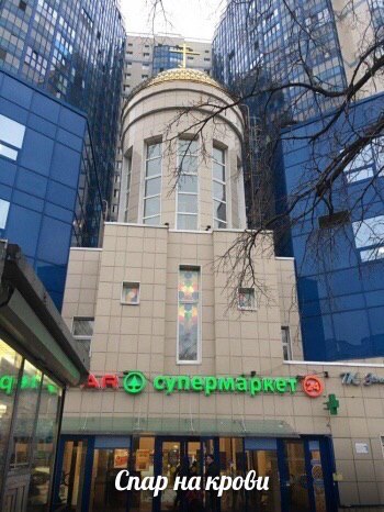 Crap на крови