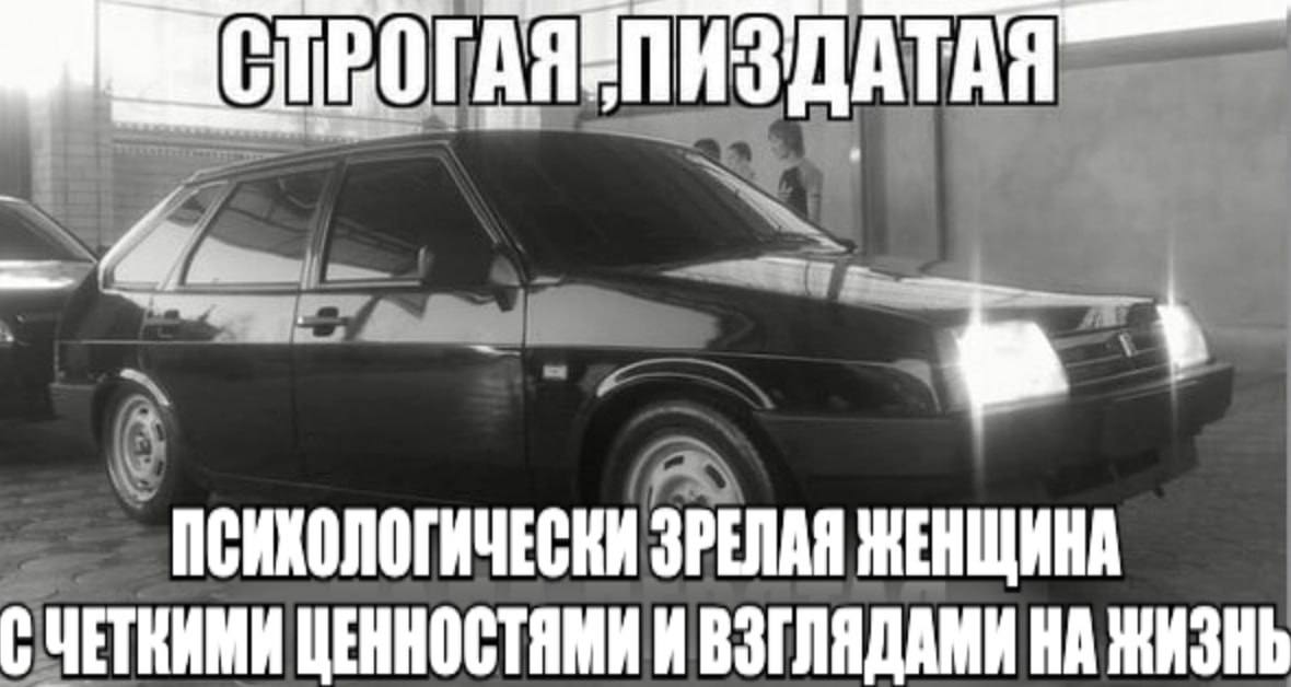 ПСИКОЛОГИЧЕСКИ ЗРЕЛАЯ ЖЕНЩИНА С ЧЕТКИМИ ЦЕННОСТЯМИ И ВЗГЛЯДАМИ НА ЖИЗНЬ