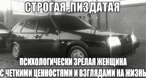 ПСИКОЛОГИЧЕСКИ ЗРЕЛАЯ ЖЕНЩИНА С ЧЕТКИМИ ЦЕННОСТЯМИ И ВЗГЛЯДАМИ НА ЖИЗНЬ