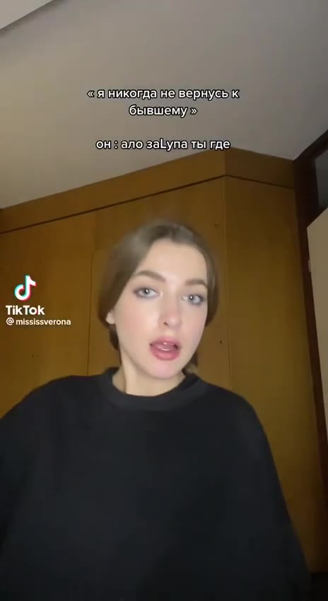 Го" Налова уплаты где онНалозаупатьтиде! ‘Чяникогданейвернусь к ‘он алозаГупатыгде’