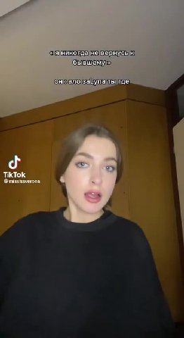 Го" Налова уплаты где онНалозаупатьтиде! ‘Чяникогданейвернусь к ‘он алозаГупатыгде’