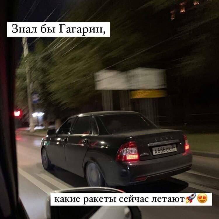 Знал бы Гагарин, i `в какие ракеты сейчас