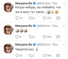 Магуапа Во Когда-нибудь, вы поймёте, что же я несу тут такое 133 ©7170 Магуапа Во 900 132 135 Магуапа Чешется нос 169