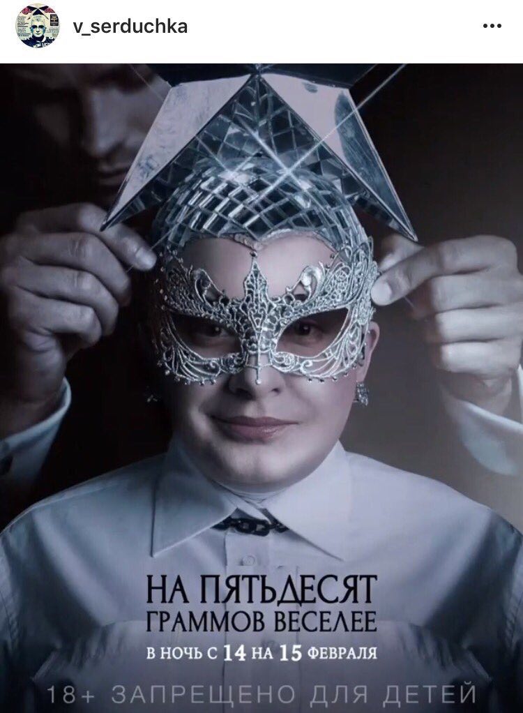 А ГРАММОВ ВЕСЕЛЕЕ В 5 ФЕВРАЛЯ 18+ ЗАПРЕЩЕНО ДЛЯ ДЕТЕИ