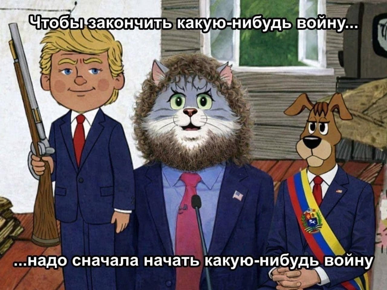 какую-нибудь войну... {7 надо сначала начать какую-нибудь, войну