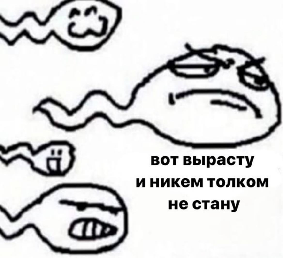 BOT BbI расту