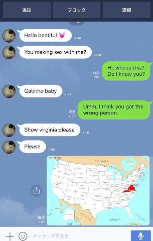 Hello beatiful You making sex with me? 1 who is you? Gatinha baby 7:05 think you got the Show virginia please Please CANADA 3 74 of и 7:07 4+