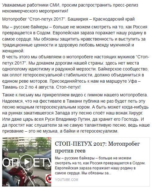 под конец как-то слишком толсто, но говорят что не вброс