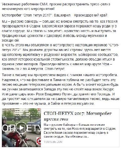 под конец как-то слишком толсто, но говорят что не вброс