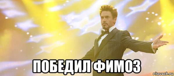 ОБЕД 03