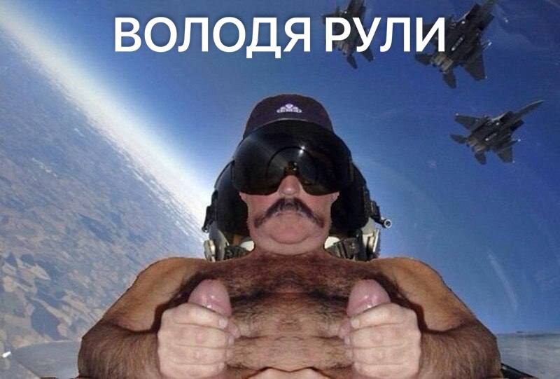 ВОЛОДЯ РУЛИ