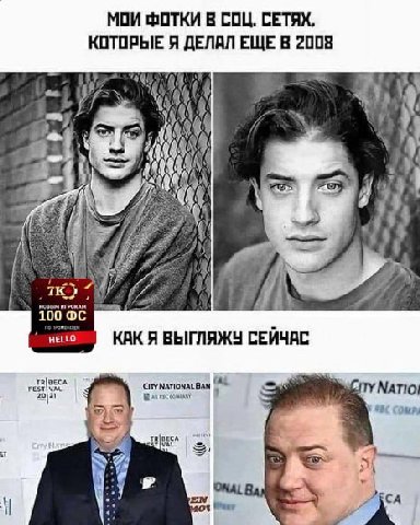 МОИ ФОТКИ В СОЦ. СЕТЯХ, КОТОРЫЕ Я ДЕЛАЛ ЕЩЕ В 2008 у у 100 HELLO Я ВЫГЛЯЖУ СЕЙЧАС ВЕСА occ 33