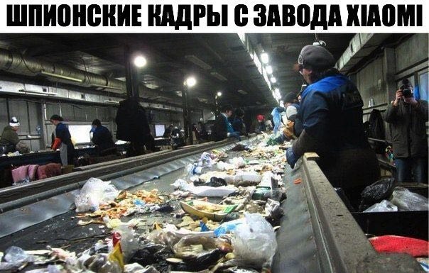 ШПИОНСКИЕ КАДРЫ С ЗАВОД A
