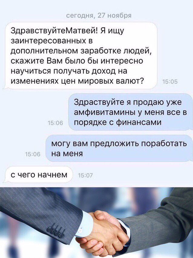 сегодня, 27 ноября ЗдравствуйтеМатвей! Я ищу заинтересованных в дополнительном заработке людей, скажите Вам было бы интересно научиться получать доход на изменениях цен мировых валют? Здраствуйте я пр