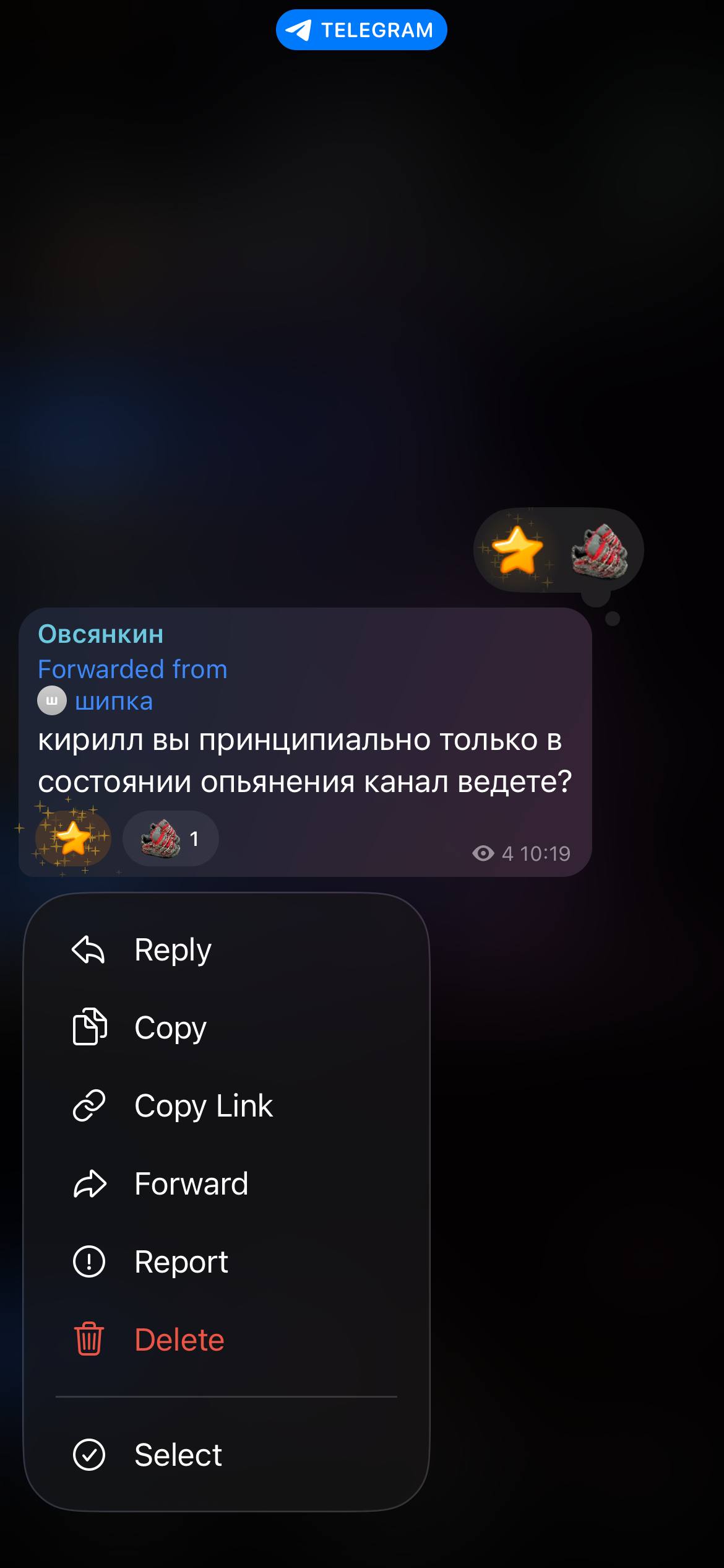 «4 TELEGRAM Овсянкин кирилл вы принципиально только в состоянии опьянения канал ведете? 1 Reply Сору Copy Link Forward Report Select
