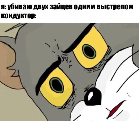 иваю двух заицев одним выстрело of