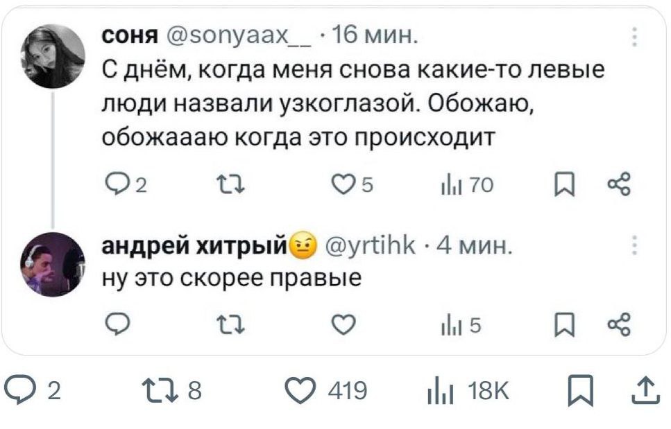 \o \o