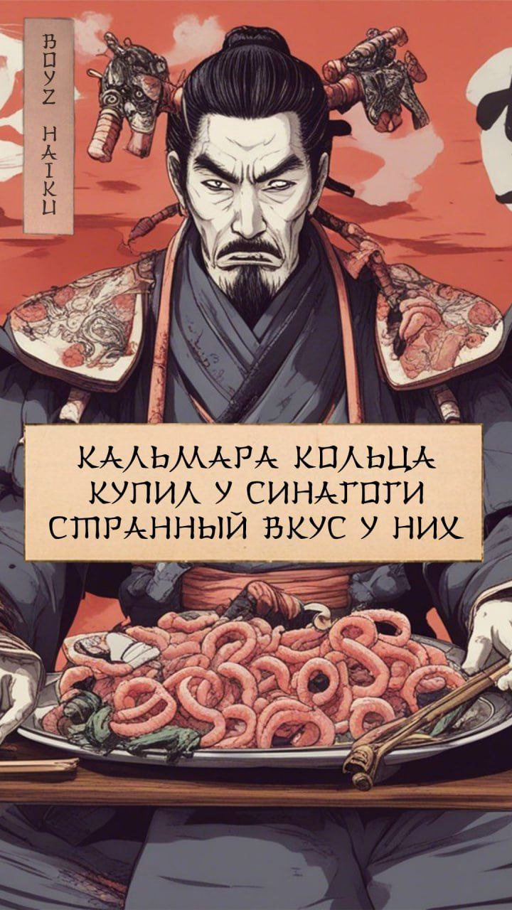 6 at A a к КАЛЬЛААРА КОЛЬЦА КУПИЛ У CUHATOTU СШРАННЫИ BRYC У НИХ 5 4 aad А 2—4
