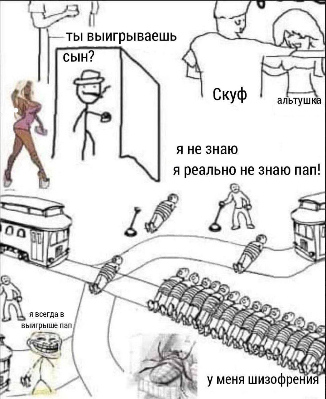 Yeah