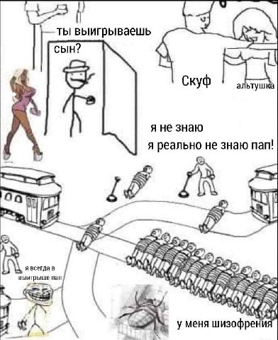 Yeah
