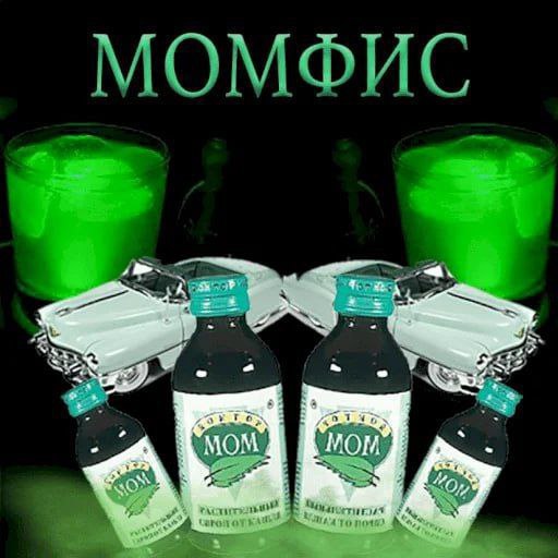 if ANY МОМ MOM 24% wie