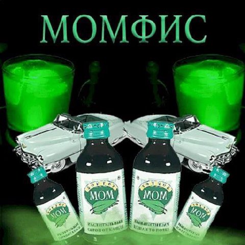 if ANY МОМ MOM 24% wie