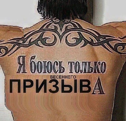 А 3 2 Sag nig if 7 у у ВЕСЕННЕГО 1; у MONG